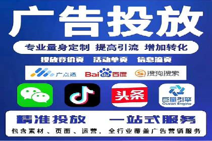 案例解析：托管SEM竞价助力中小企业突破